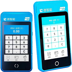 黄岛拉卡拉微智能POS机